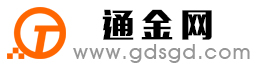 巩义通金宝